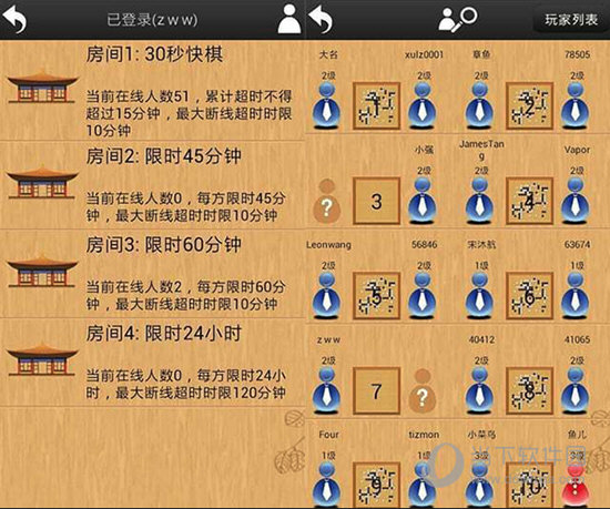 忘忧围棋电脑版