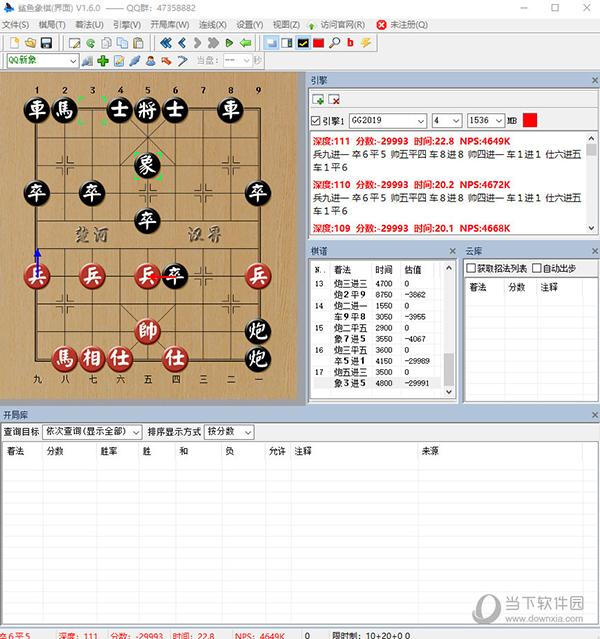 鲨鱼象棋