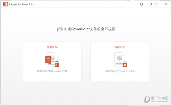 Passper for PowerPoint