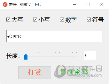 小七密码生成器
