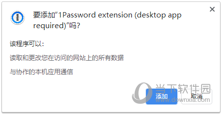 1Password extension