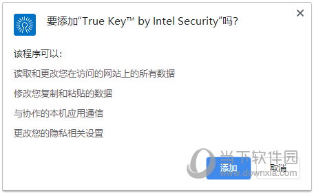 True Key插件