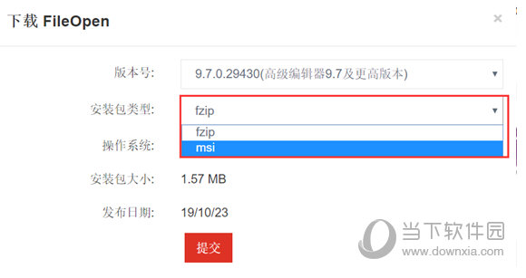 FileOpen插件