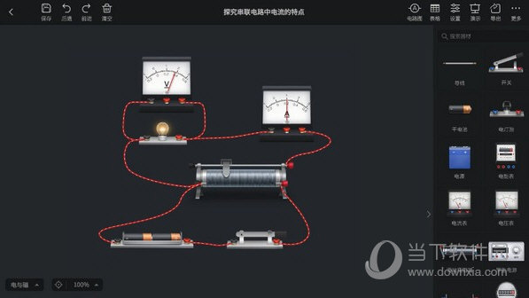 nb物理实验破解版下载