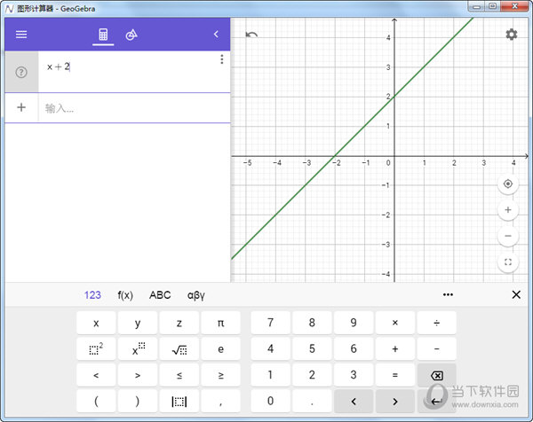 GeoGebra图形计算器