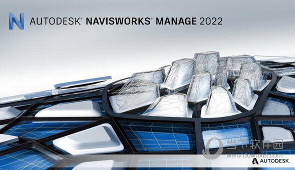 Navisworks2022