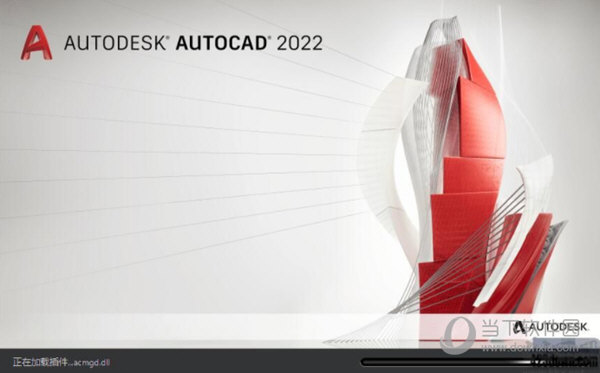 AutoCAD2022精简破解版