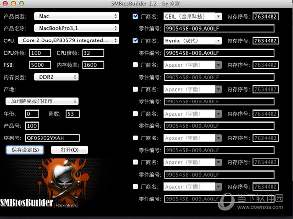 SMBiosBuilder Mac版