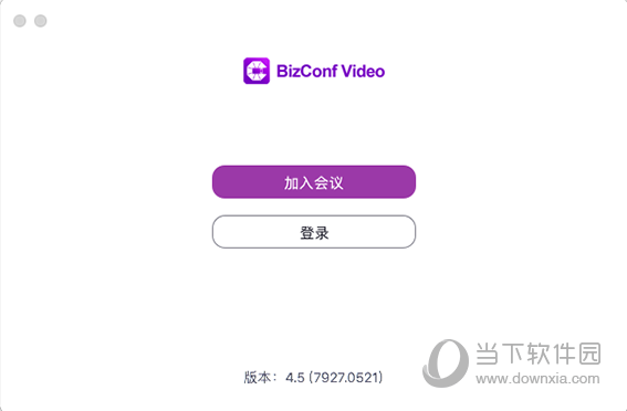 BizConf Video Mac版