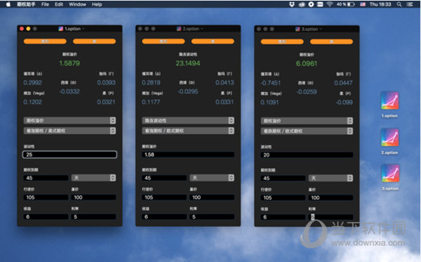 期权助手Mac版