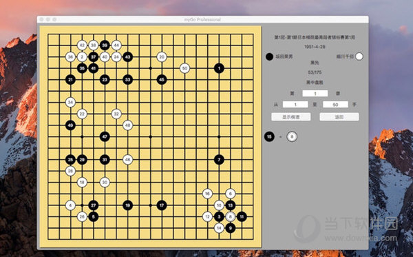 围棋狗Mac版