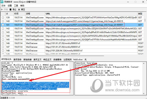 羊了个羊闯关次数by勤勤学长