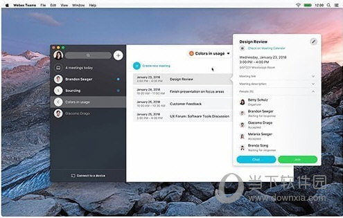 Webex Teams Mac版
