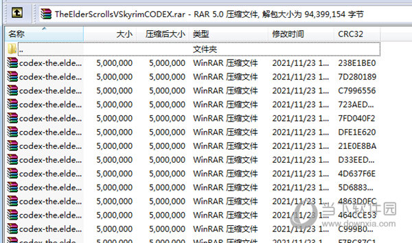 上古卷轴5周年纪念版未加密补丁