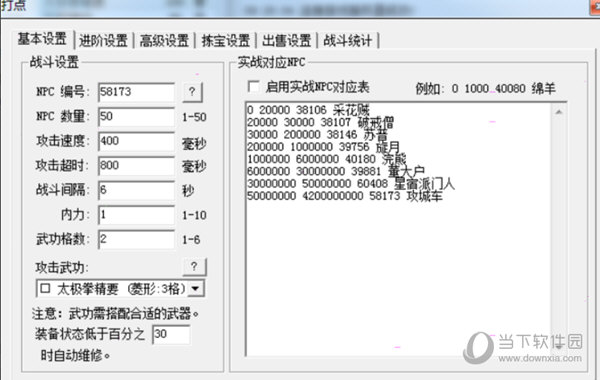 网金游侠破解版2023