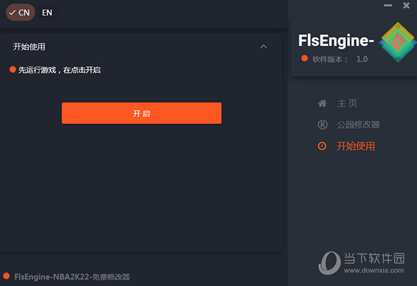 飞雷神修改器最新版