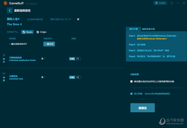 模拟人生4修改器GameBuff版