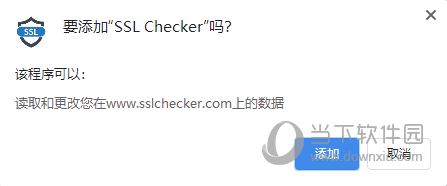 SSL Checker