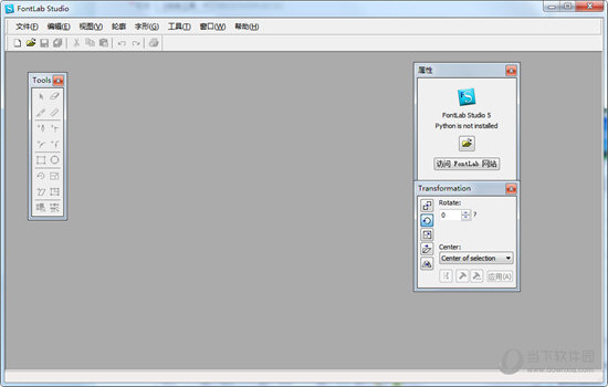 Fontlab Studio汉化版