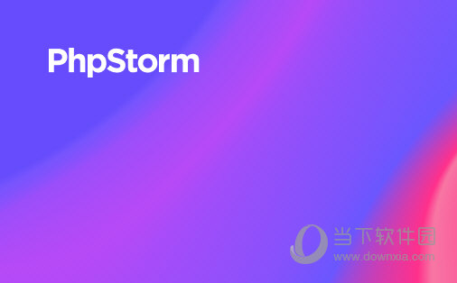 PhpStorm2023破解版下载