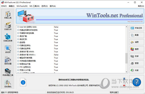 WinTools.net 22 Pro