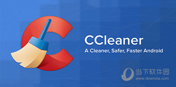 CCleaner高级版下载