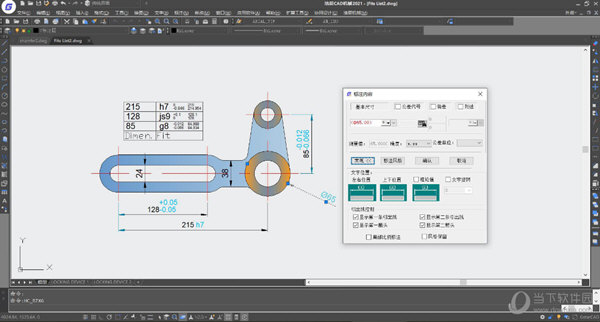 浩辰机械CAD2023破解版下载