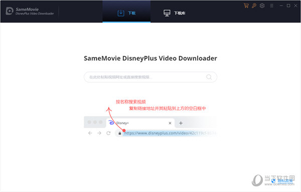 SameMovie DisneyPlus Video Downloader