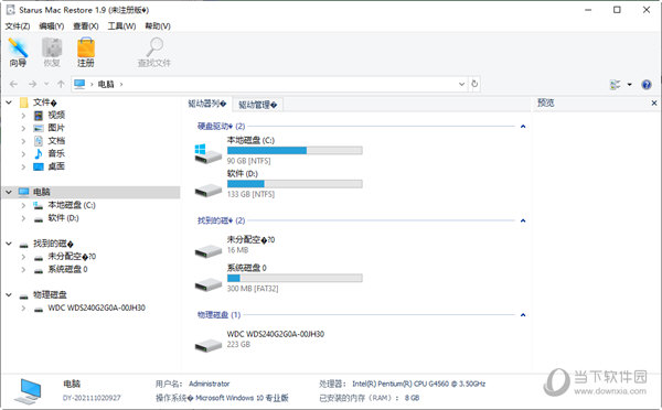 Starus Mac Restore