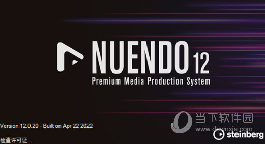 Nuendo12破解版