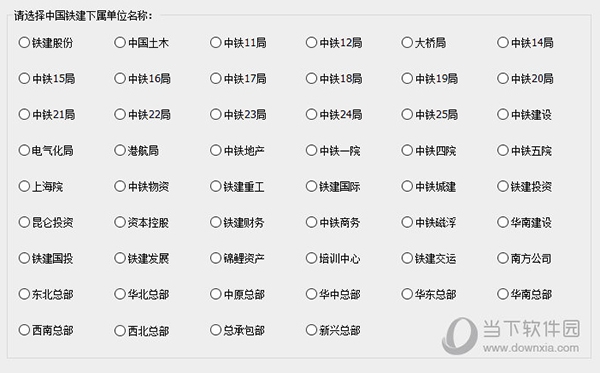 浩辰CAD2023铁建专版2