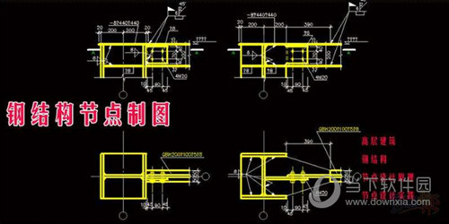 钢构CAD3.9版