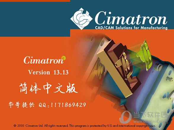 cimatron it13完整版