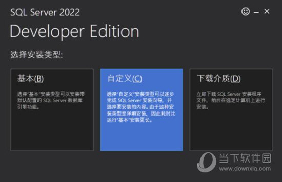 SQL Server 2022