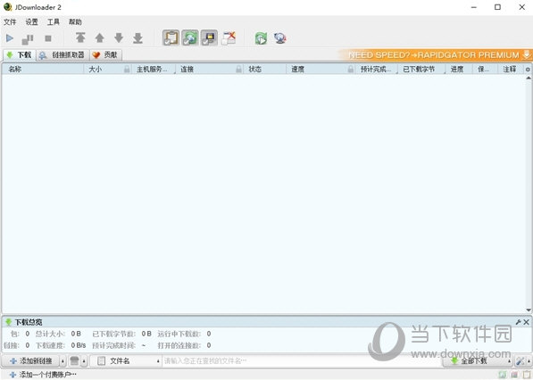 JDownloader2