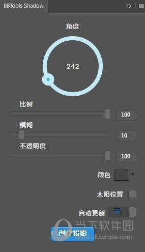 BBtools Shadow中文版