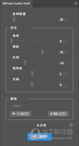 Scatter Stuff汉化版