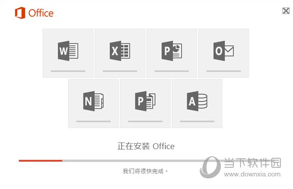 Office2016破解版免激活下载