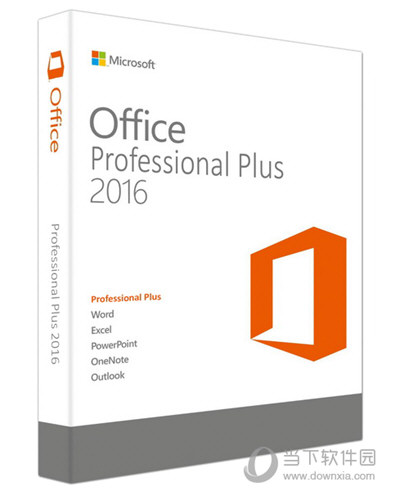 Office2016专业增强版批量授权版本