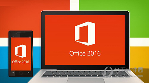 Office2016零售版下载