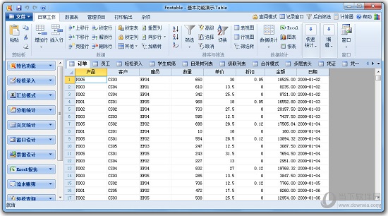 foxtable永久开发版破解补丁