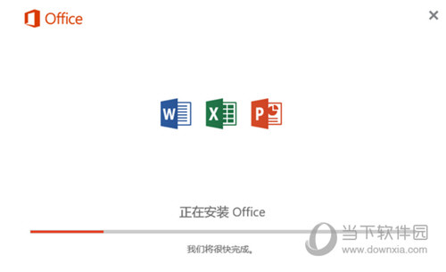 Office2013小企业版