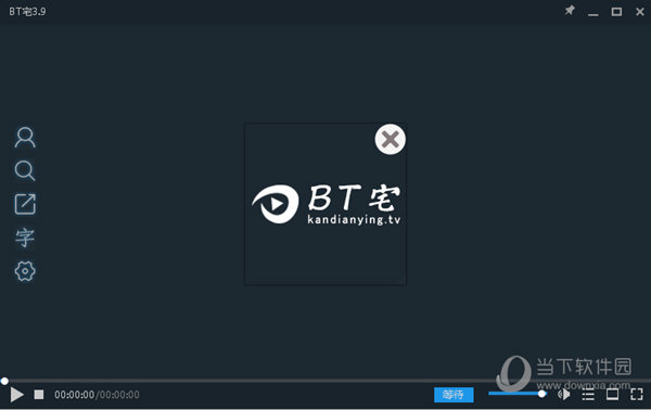 BT宅