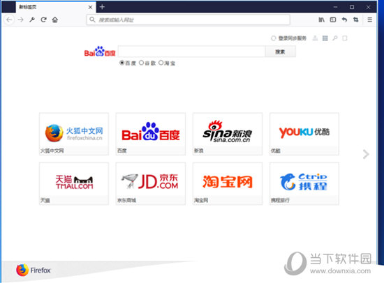 Firefox火狐浏览器延长支持版