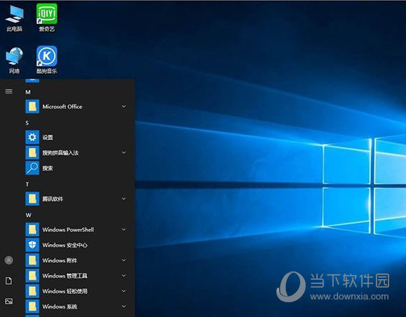 win10 ltsc 2021纯净版