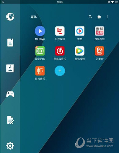 LineageOS18.1