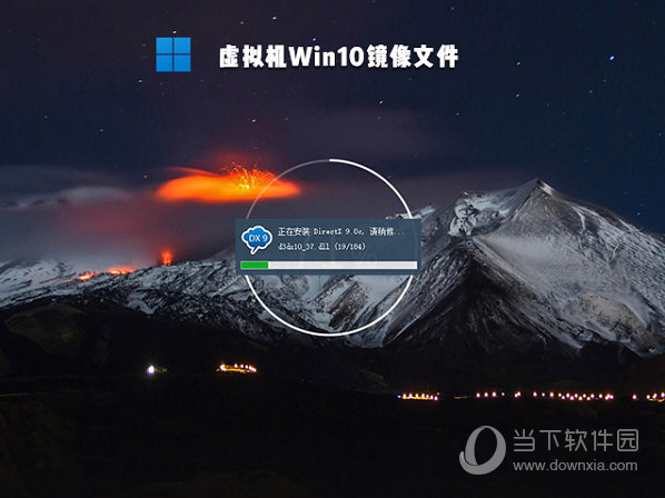 vmware虚拟机win10镜像文件