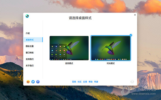 Deepin Linux U盘版