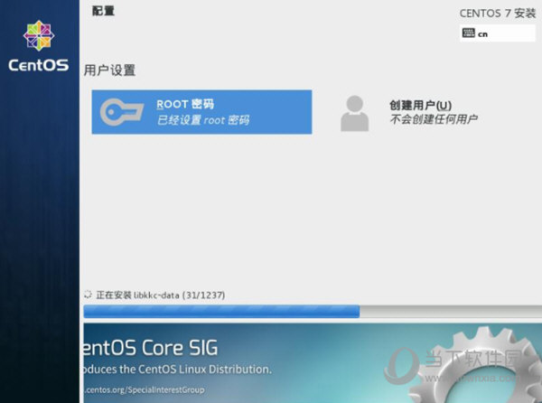 CentOS7.8镜像下载