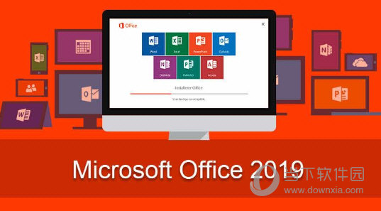 Office2019专业增强版官方镜像下载